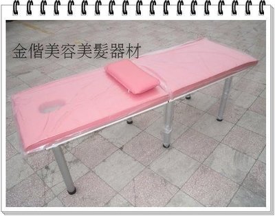 台灣製-超可愛的行動床-A7270-推拿床.做臉~攜帶方便.台中工廠直營.歡迎自取 +贈枕頭1顆中~