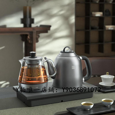 保溫茶壺 鈦立維純鈦全自動上水燒水壺電熱水壺嵌入式茶臺一體家用泡茶恒溫