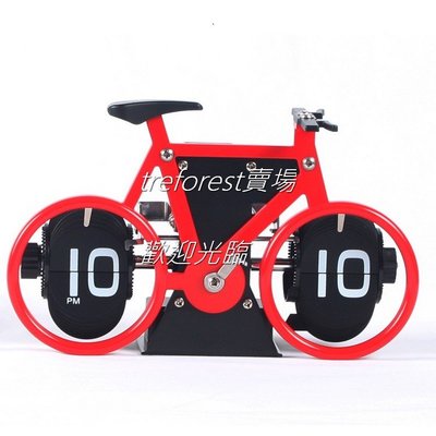 756D7 紅色單車自行車翻頁鐘PVC葉片ABS樹脂材質歐式創意臥室客廳擺件座鐘造型時鐘