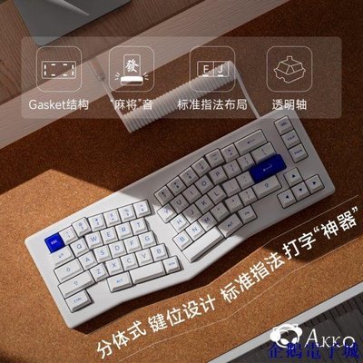 溜溜雜貨檔Akko Alice Pro機械鍵盤熱插拔有線68鍵Gasket結構亞克力RGB有線 ODYQ