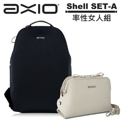 AXIO Shell Bag 貝殼包-顏值網美組 (Shell SET-A) BB+SK