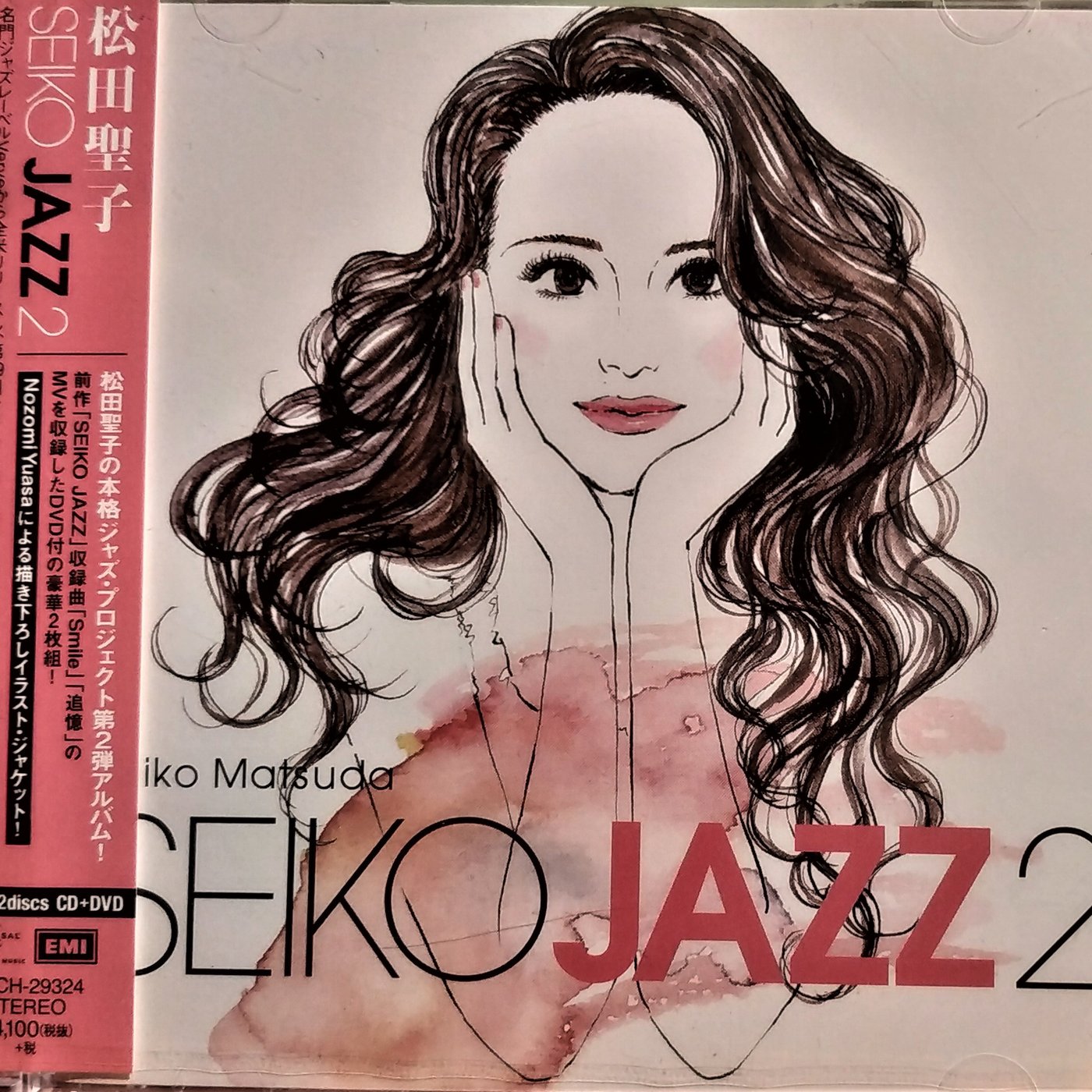 松田聖子 / Seiko Matsuda ~ SEIKO JAZZ 2 [ 初回限定排A CD+DVD 