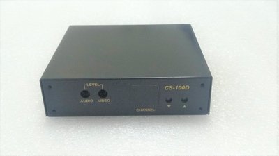 CS-100D可調解調變器 濾波器 陷波器 限波器 調變主機 調變器 訪客頻道 CS-100M DM-100S 混頻器