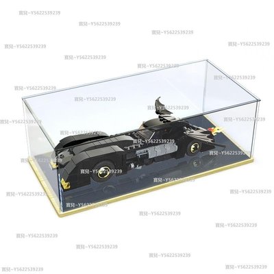 樂高40433小號蝙蝠車玻璃罩亞克力展示盒積木手辦模型盲盒透明防~正品 促銷