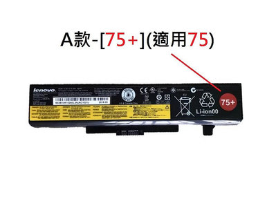 軒林  全新原裝電池適用LENOVO G510 Z380 Z480 Z485 Z580 Z585 L11N6Y01 #CC024