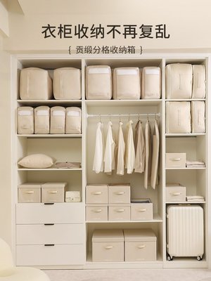 衣服分格收納盒褲子分割收納神器疊衣區收納箱家用衣柜衣物整理箱