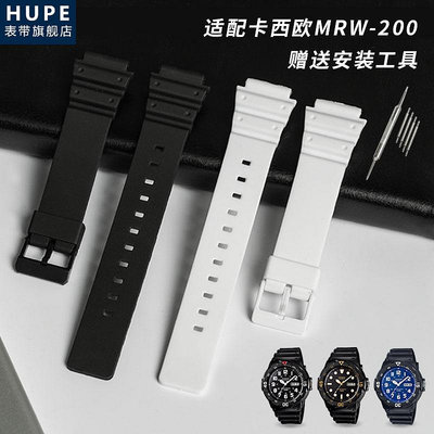 ~爆款熱賣 錶帶 錶鏈 手錶配件~卡西歐手表帶MRW-200H/S300H|W-800小黑表男女替換橡膠硅膠表鏈