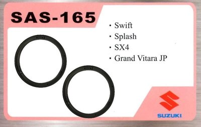 俗很大~SUZUKI 6.5吋 專用喇叭套 適用車種 Swift / Sx4 / NEW Vitara / 喇叭框