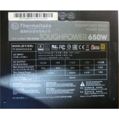 曜越Thermaltake 650W 80PLUS電源供應器（半模組）