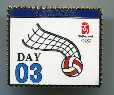 2008年北京奧運會紀念徽章-- 郵票系列 - 排球