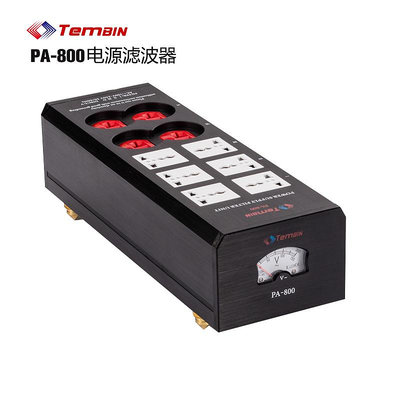 TEMBIN音響電源濾波器 復式2階雙重過濾防干擾凈化電源萬能插座