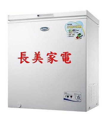 ﹫金長美﹫ TECO 東元冷凍櫃 RL198FW 198公升 風冷式無霜臥式冷凍櫃