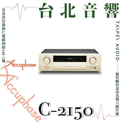 Accuphase C-2150 | 全新公司貨 | B&amp;W喇叭 | 新竹台北音響  | 台北音響推薦 | 新竹音響推薦