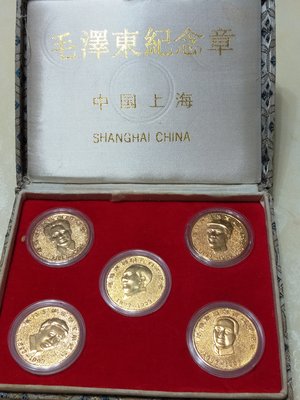 中國上海發行毛澤東誕辰百周年 紀念章 五枚一套帶原盒