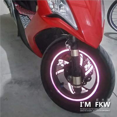 反光屋FKW NEW VJR VJR125 VJR110 爪框 反光爪貼紙+反光輪框貼紙 帥氣防水車貼 道路路標等級材料