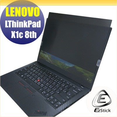 【Ezstick】Lenovo ThinkPad X1C 8TH 適用 防藍光 防眩光 防窺膜 防窺片 (14W)