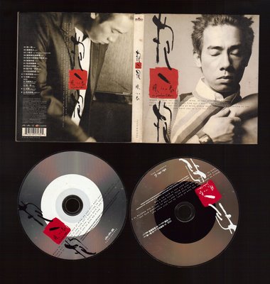 陳小春 抱一抱 CD+VCD
