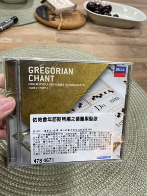 全新 ㄌ 依教會年節期所編之葛麗果聖歌 GREGORIAN CHANT CD