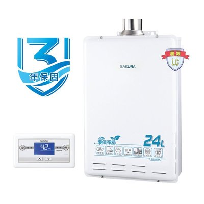 【龍城廚具生活館】櫻花熱水器強制排氣型數位恆溫SH2470A