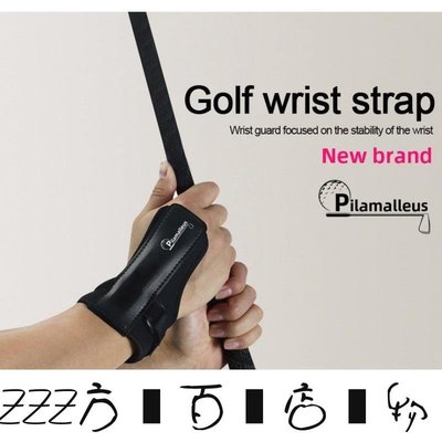方塊百貨-新款高爾夫球護腕帶 新手姿勢糾正器 高爾夫球學習用品 手臂固定器 當天出貨 F60U-服務保障