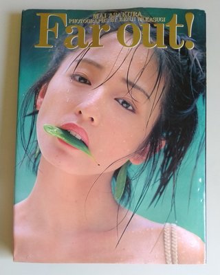 【書香傳富1994】淺倉舞寫真集 Mai Asakura-Far Out(精裝)---9成新/日版