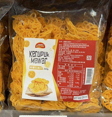 台灣現貨???? SUNRISE Kerupuk Mawar Kuning 樹薯生脆片250g