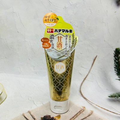 日本 cosmetex 甜酒小町 濃潤柚香 護手乳 50g 甘酒 濃密保濕