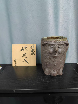 日本信樂燒  莊山窯  貍庵花瓶  花入  花生  花器