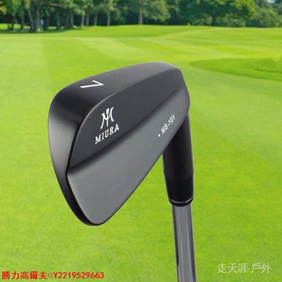 新款高爾夫球杆Miura MB-101鐵桿組全套 黑色 三浦技研 帶帽套 @勝力高爾夫