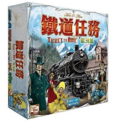 【陽光桌遊】(免運) 鐵道任務歐洲版 Ticket To Ride Europe 繁體中文版 正版桌遊