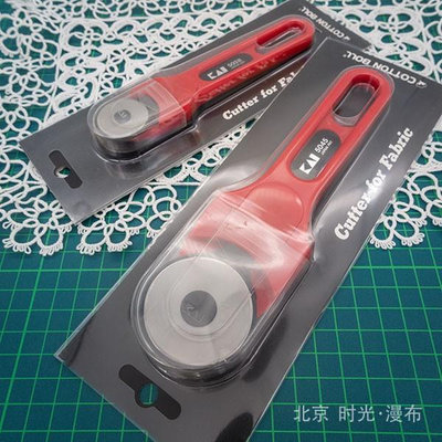 日本原產 KAI牌貝印輪刀拼布裁剪DIY機縫工具裁皮子裁布 紅色輪刀~特價