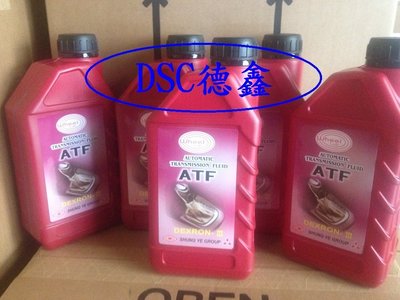 DSC德鑫-(免運)中華三菱 SPACE GEAR 汽車原廠指定變速箱油 順益ATF SP3 自動 自排變速箱油 自排油