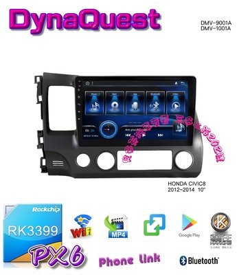 貝多芬~DynaQuest CIVIC8 PX6安卓+3D導航王+Phone Like🎏 jhy convox