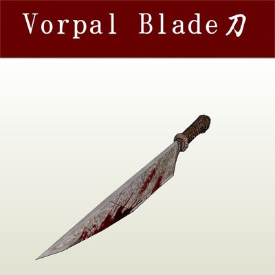 手工制作紙模型 愛麗絲 瘋狂回歸Vorpal Blade刀游戲cos
