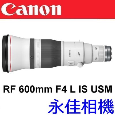 永佳相機_現貨中 Canon EOS RF 600mm F4 L IS USM【公司貨】(2) ~