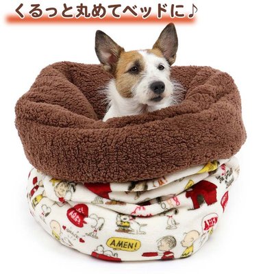 貝果貝果 日本 Pet Paradise 代理 SNOOPY 經典款造型兩用睡袋 [H1137] 遠紅外線 L