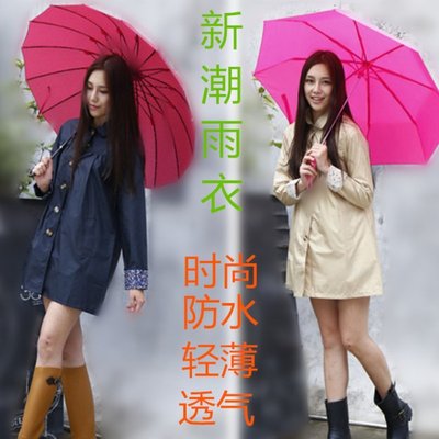 熱銷 機車雨衣雨衣女單人衣徒步旅行成人韓國時尚外套戶外登山雨披長風衣小清新 可開發票