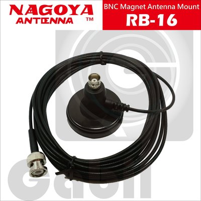 【中區無線電】NAGOYA RB-16 RB16 BNC 小型吸鐵天線座 吸盤天線座+5M 1.5D訊號線 含稅