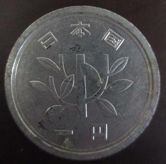 ~JAPAN 日本囯 昭和四十年 1 一円 錢幣/硬幣三枚~