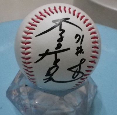 棒球天地---賣場唯一--Lamigo 李居冠 簽名CT球.字跡漂
