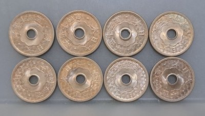 幣213 日本大正12.14年十錢硬幣 共8枚