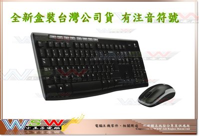 【WSW 鍵鼠組】羅技 Logitech MK200 自取570元 USB有線多媒體鍵盤滑鼠組 防撥水 繁體中文 台中市