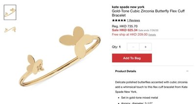 【全新正貨私家珍藏】Kate Spade Butterfly Flex Cuff 新款氣質精緻蝴蝶款手鐲