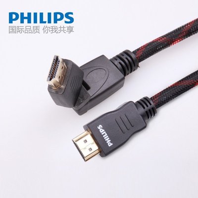 Philips/飛利浦1.4版高清線 270度自由旋轉HDMI線 電腦~新北五金線材專賣店