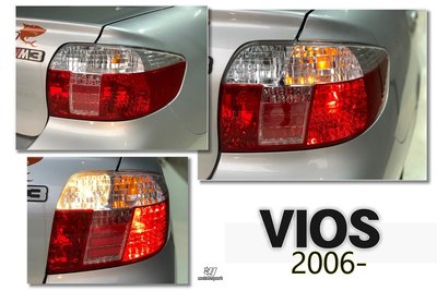 小傑車燈精品--全新 TOYOTA VIOS 06 07 08年 原廠型樣式 紅白晶鑽 尾燈 一顆550 VIOS後燈
