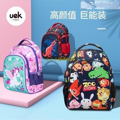 特賣-韓版 UEK小學生書包男童一二三到六年級女童雙肩背包輕便超輕兒童書包