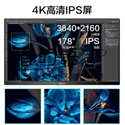 螢幕飛利浦27英寸4K顯示器超清IPS屏幕臺式電腦Type-c接口27E1N5900E