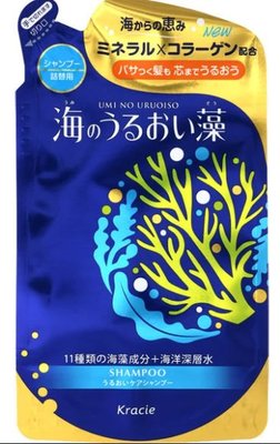 日本製 Kracie 葵緹亞 海潤藻保濕深層 洗髮乳/潤髮乳 補充包420ml