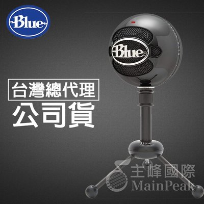 【台灣總代公司貨】保固2年 美國 Blue SNOWBALL USB 雪球 專業電容式 麥克風 電容式麥克風 炫黑色