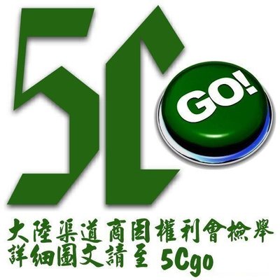 5Cgo【出清】全新品僅拆封 羅技C920 HD PRO WEBCAM 960-001360 3年保1.5米連接線 含稅